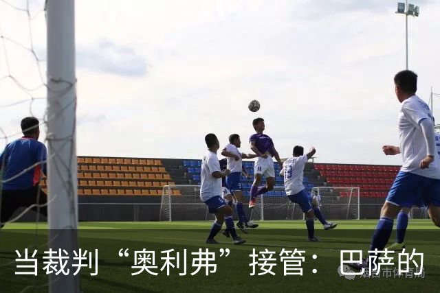 当裁判“奥利弗”接管：巴萨的“噩梦”再现！