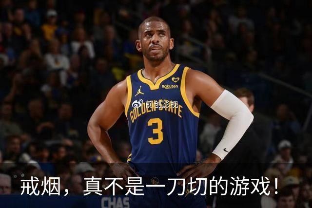 戒烟，真不是一刀切的游戏！